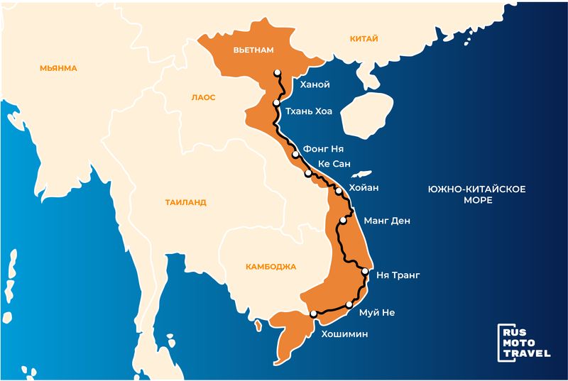 Vietnam mototour with Rus Moto Travel