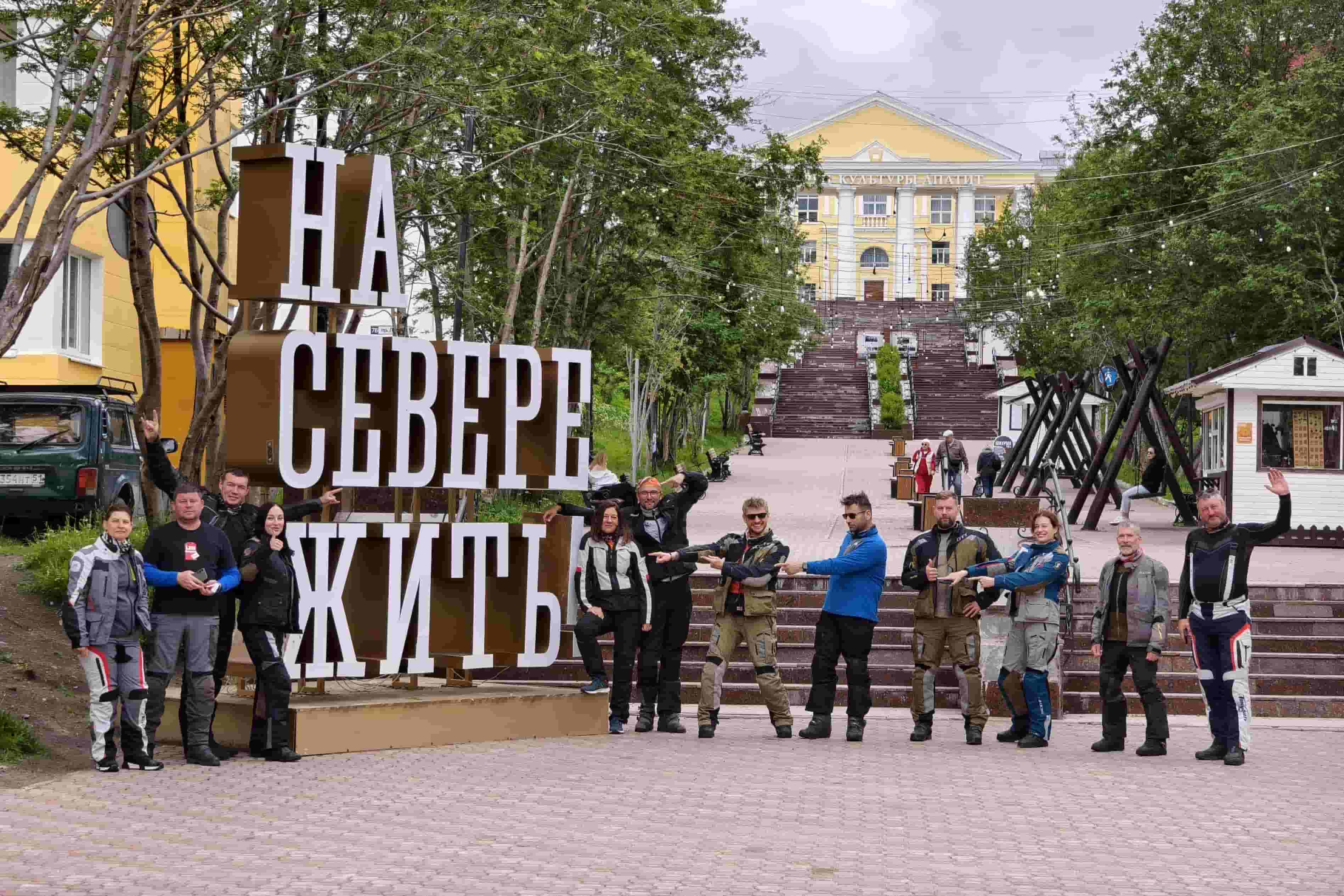 Фото Кольский